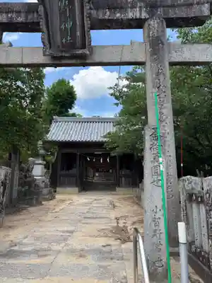 熊野神社(徳島県)