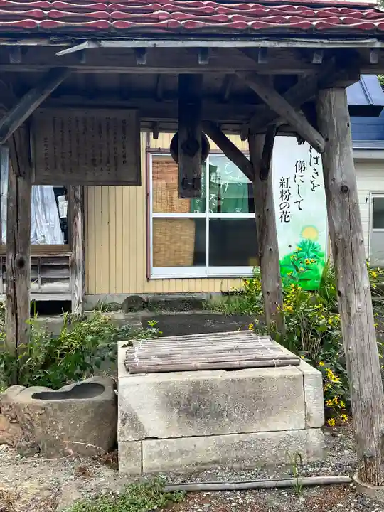 弘誓山 養泉寺(山形県)