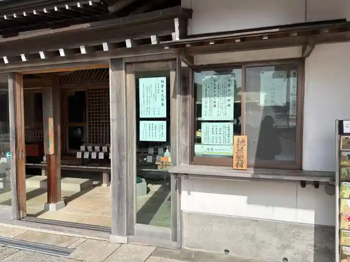 忉利天上寺(兵庫県)