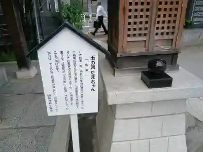 木場 洲﨑神社(東京都)