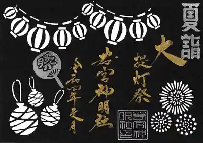 裏地が白の場合です。