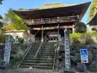 高蔵寺(千葉県)
