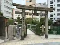 高坐招魂社(大阪府)