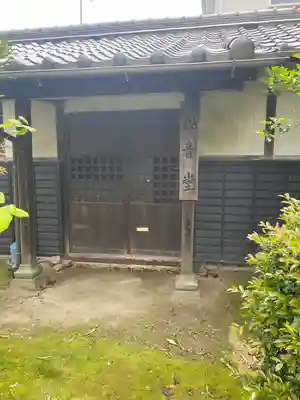 光明寺のその他建物