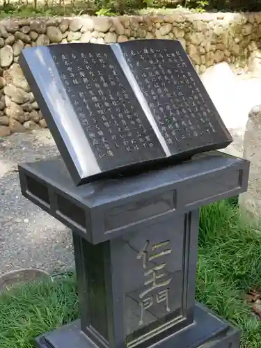 尊永寺(静岡県)