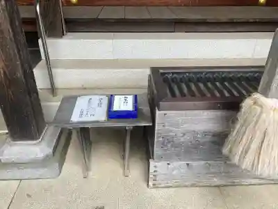 日枝神社(埼玉県)
