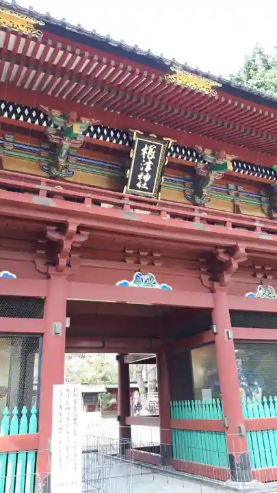 根津神社の山門・神門