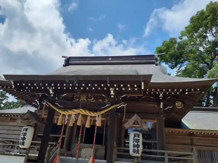 戸澤神社(山形県)