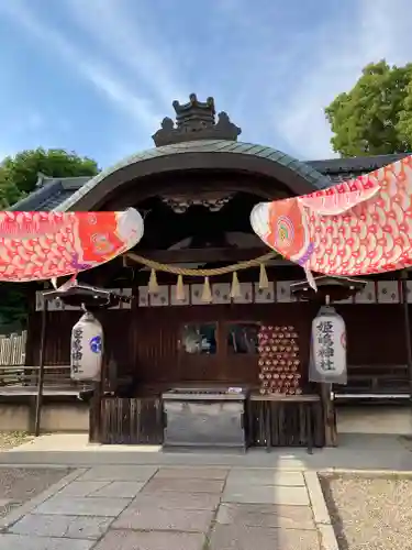姫嶋神社(大阪府)