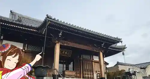 正福寺の本殿・本堂