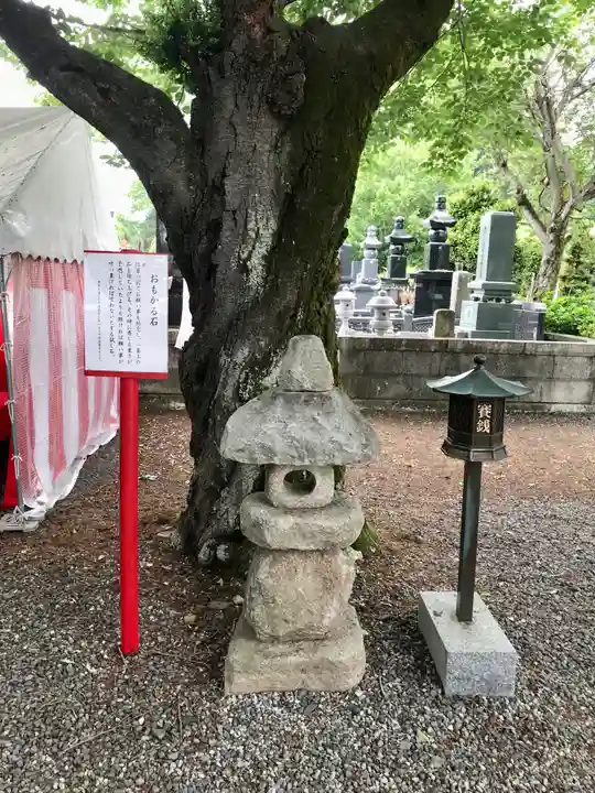 下野大師華蔵寺(栃木県)