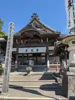 岐阜善光寺の本殿・本堂