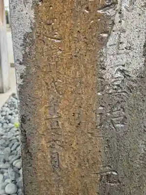 久留米宗社　日吉神社(福岡県)