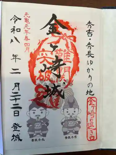 金崎宮の{uncategorized: "未分類", other: "その他", undefined: "問題あり", building: "その他建物", grave: "お墓", sacred_gate: "鳥居", guardian: "狛犬", statue: "像", buddha: "仏像", history: "歴史", nature: "自然", garden: "庭園", animal: "動物", pagoda: "塔", temizu: "手水舎", mountain_gate: "山門・神門", sanctuary: "本殿・本堂", subordinate: "末社・摂社", art: "芸術", scenery: "景色", jizo: "地蔵", ema: "絵馬", goshuin: "御朱印", omikuji: "おみくじ", items: "授与品その他", amulet: "お守り", goshuincho: "御朱印帳", eats: "食事", festival: "お祭り", votive_dance: "神楽", shichigosan: "七五三参", wedding: "結婚式", experience: "体験その他", initially: "初詣", around: "周辺", anti_infection: "感染症対策"}