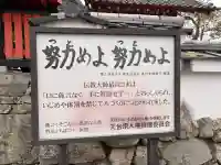 生源寺の{uncategorized: "未分類", other: "その他", undefined: "問題あり", building: "その他建物", grave: "お墓", sacred_gate: "鳥居", guardian: "狛犬", statue: "像", buddha: "仏像", history: "歴史", nature: "自然", garden: "庭園", animal: "動物", pagoda: "塔", temizu: "手水舎", mountain_gate: "山門・神門", sanctuary: "本殿・本堂", subordinate: "末社・摂社", art: "芸術", scenery: "景色", jizo: "地蔵", ema: "絵馬", goshuin: "御朱印", omikuji: "おみくじ", items: "授与品その他", amulet: "お守り", goshuincho: "御朱印帳", eats: "食事", festival: "お祭り", votive_dance: "神楽", shichigosan: "七五三参", wedding: "結婚式", experience: "体験その他", initially: "初詣", around: "周辺", anti_infection: "感染症対策"}
