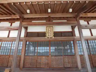 敬恩寺の本殿・本堂