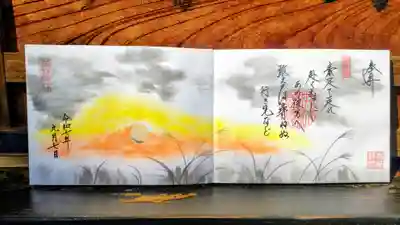 崇禅寺(群馬県)