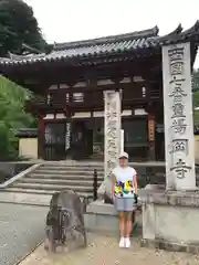 岡寺（龍蓋寺）の山門