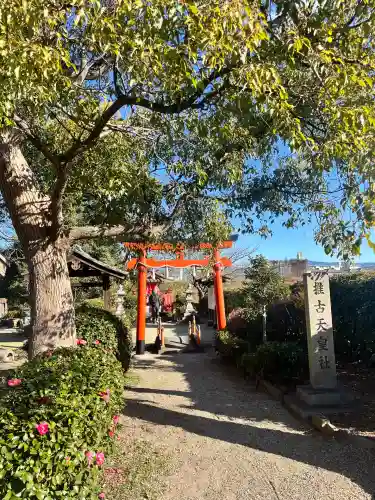 推古天皇社(奈良県)