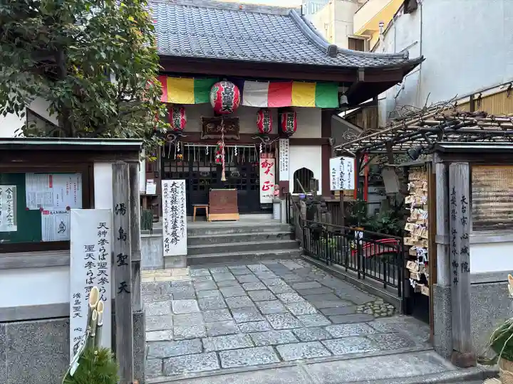 心城院(東京都)