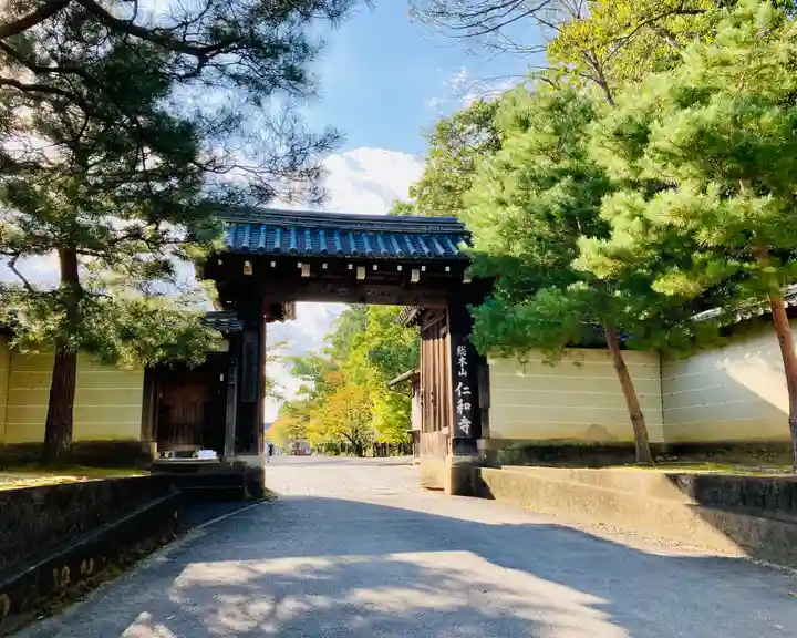 仁和寺の山門・神門