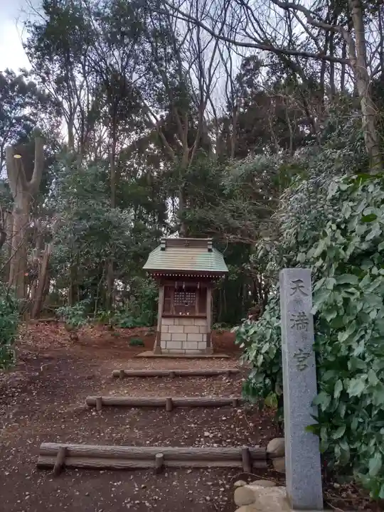 天満宮の本殿・本堂