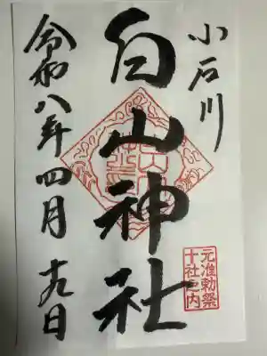 書置きのみ