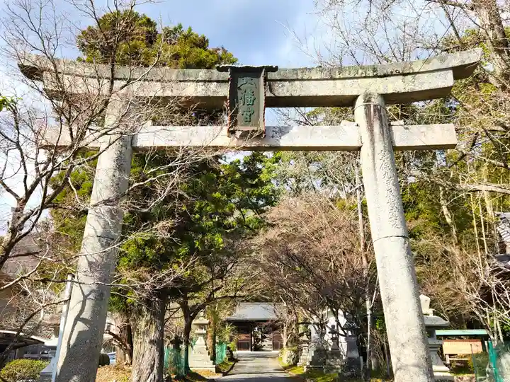 林田八幡神社(兵庫県)