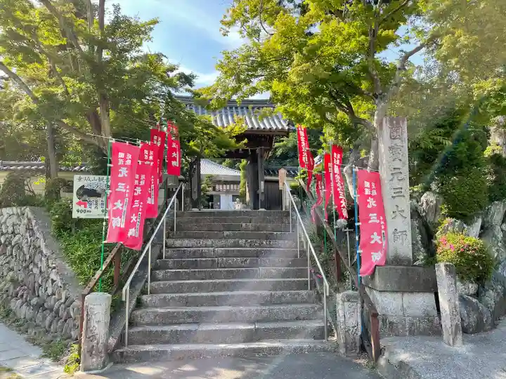 観音寺(三重県)