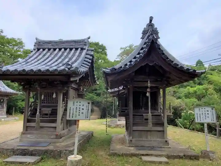 廣峯神社の末社・摂社