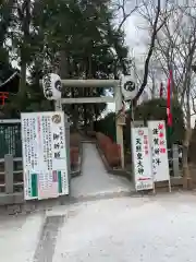 天照皇大神の鳥居