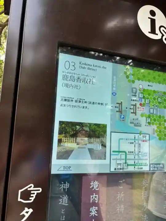 千歳神社(北海道)