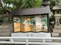 住吉大社(大阪府)