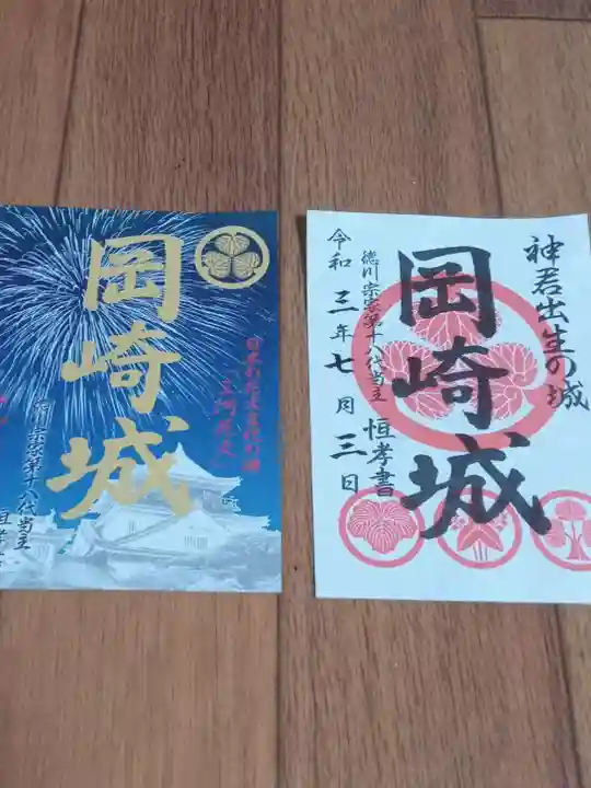 龍城神社の周辺