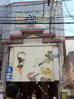 錦天満宮の周辺