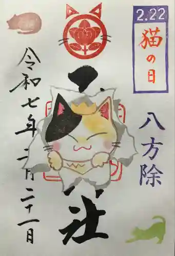 玉田神社(京都府)