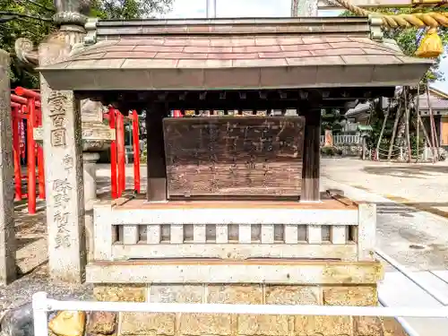 村國真墨田神社の歴史