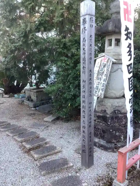 曹源寺のその他建物