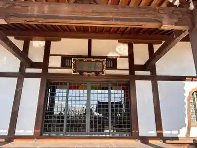 松秀寺(愛知県)