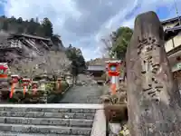 鞍馬寺(京都府)