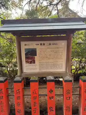 神倉神社（熊野速玉大社摂社）(和歌山県)