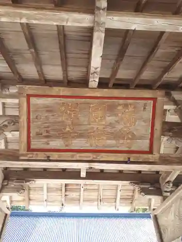 瑞巌寺のその他建物