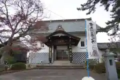 興仁寺(福島県)