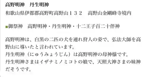 西禅院(和歌山県)