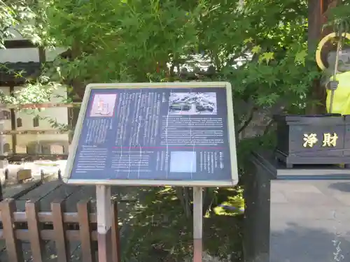 白蓮坊(長野県)