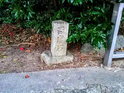 小桜稲荷大明神のその他建物