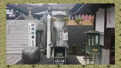 三毳不動尊(栃木県)