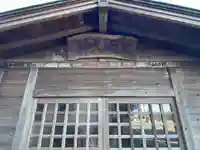 八坂大神の本殿・本堂