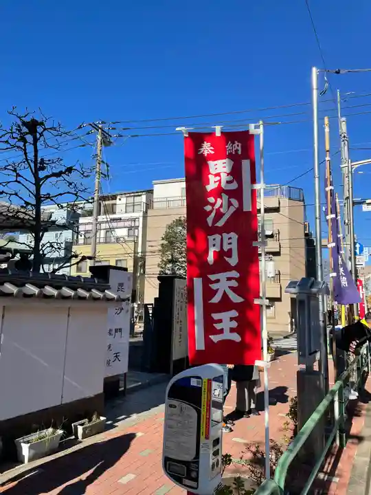 龍光院(東京都)