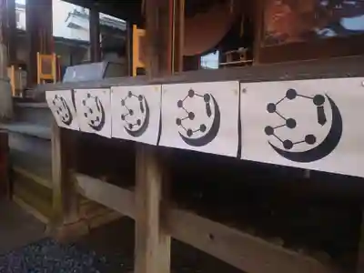 入間川大国神社(埼玉県)